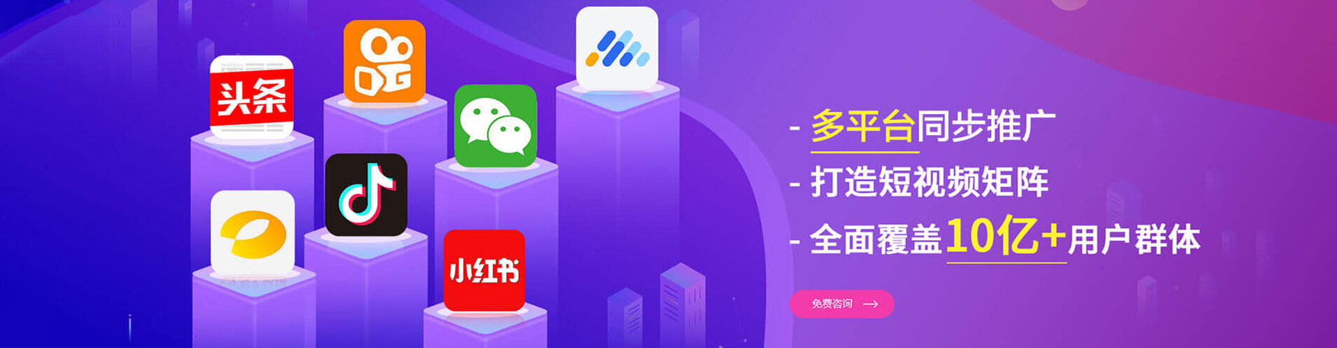 仲巴如何百度推广