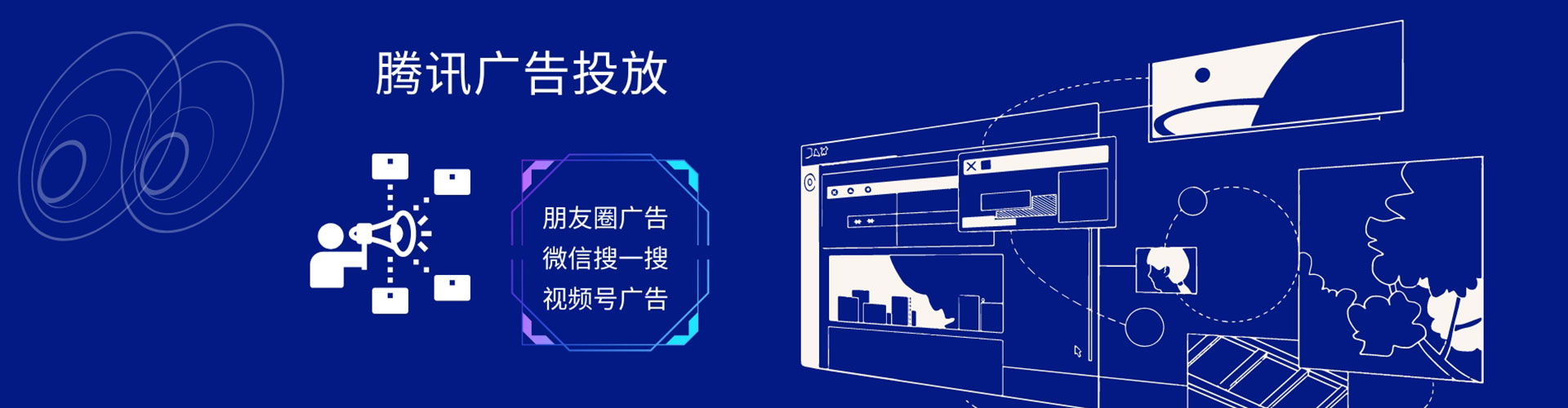 仲巴谷歌竞价